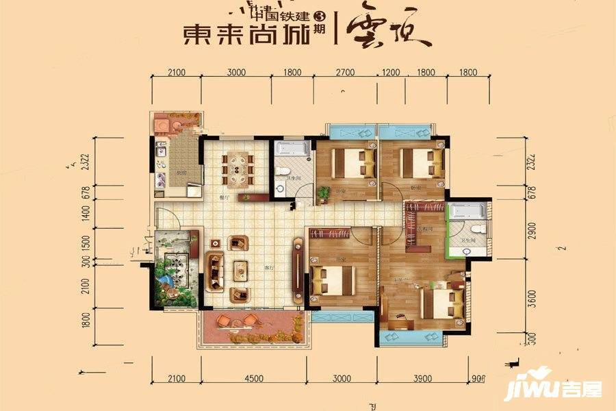 中国铁建东来尚城4室2厅2卫144㎡户型图