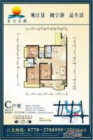 东方宝殿3室2厅2卫126.8㎡户型图