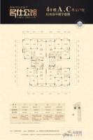 香格里拉花园2期名仕公馆3室2厅2卫111.4㎡户型图