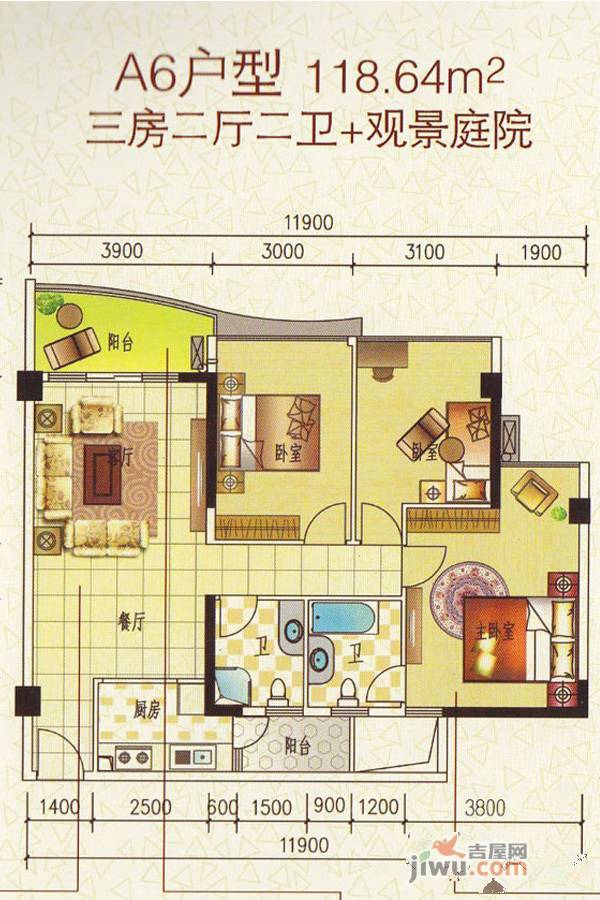 万博时代广场3室2厅2卫118.6㎡户型图