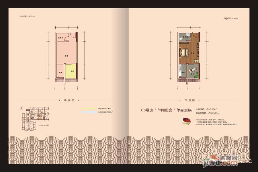 印象巴马1期1室0厅1卫37㎡户型图