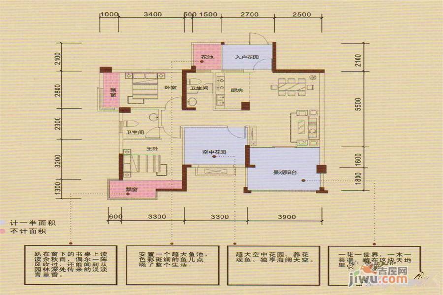 东正国际城2室2厅2卫95.5㎡户型图