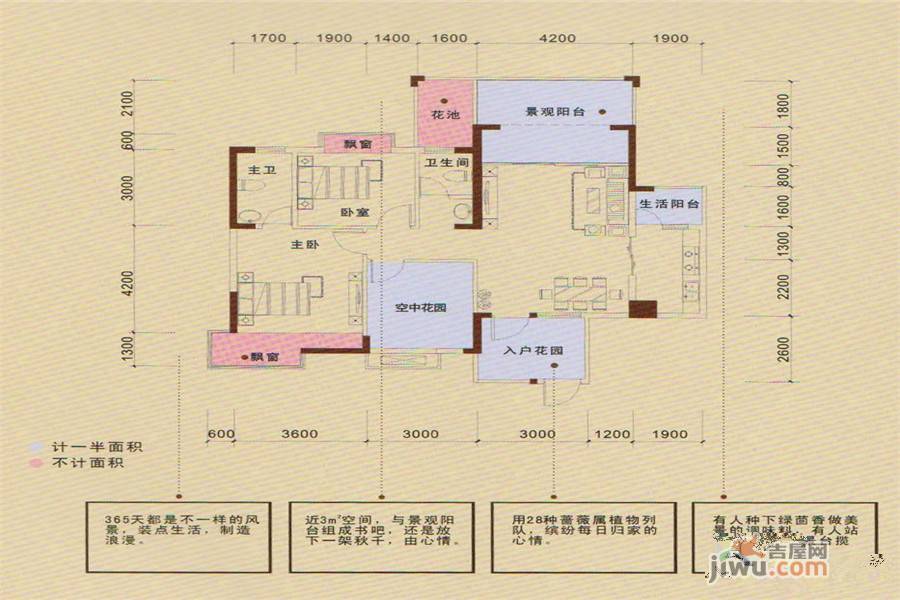 东正国际城2室2厅2卫106.1㎡户型图