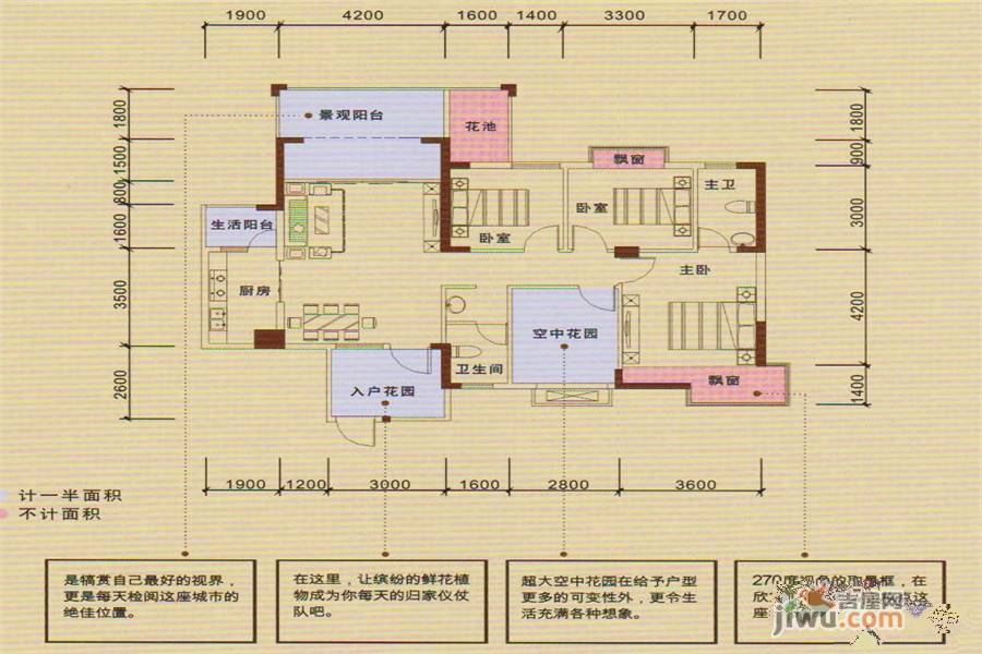 东正国际城3室2厅2卫120㎡户型图