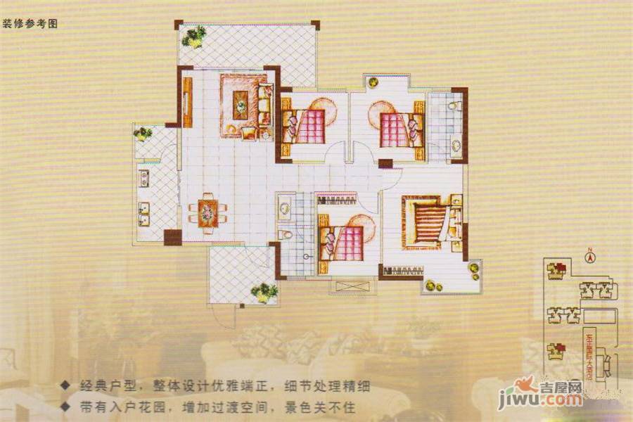 东正国际城3室2厅2卫120㎡户型图