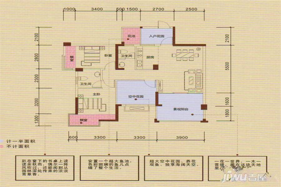 东正国际城2室2厅2卫95.5㎡户型图