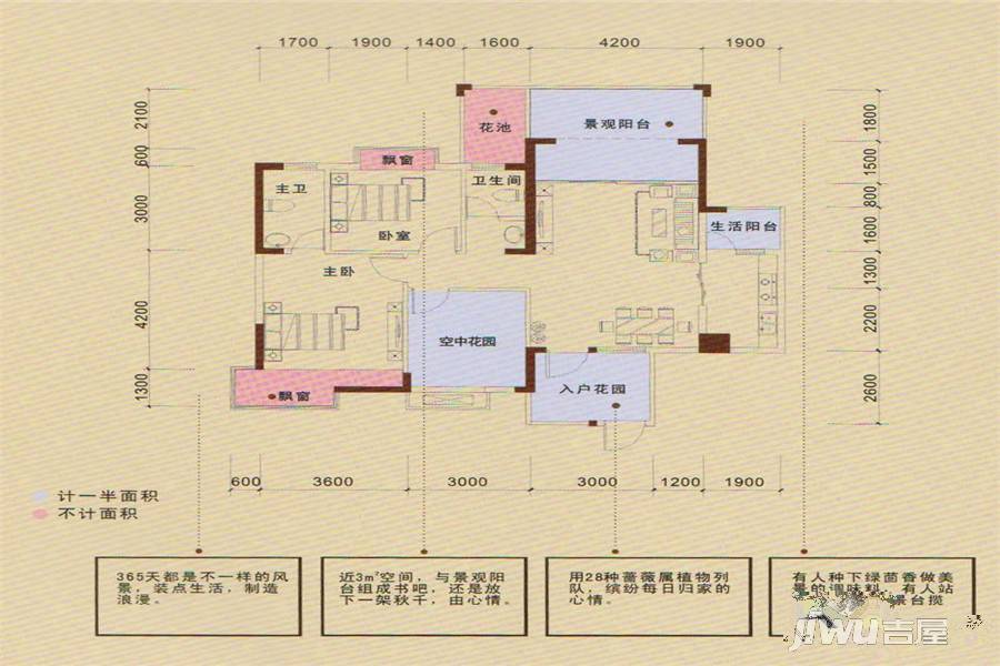 东正国际城2室2厅2卫106.1㎡户型图