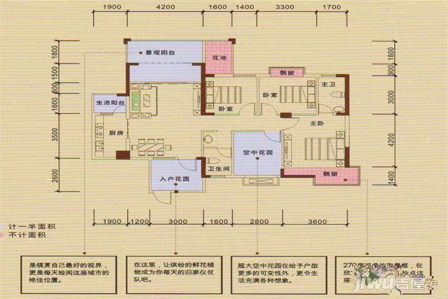 东正国际城3室2厅2卫120㎡户型图