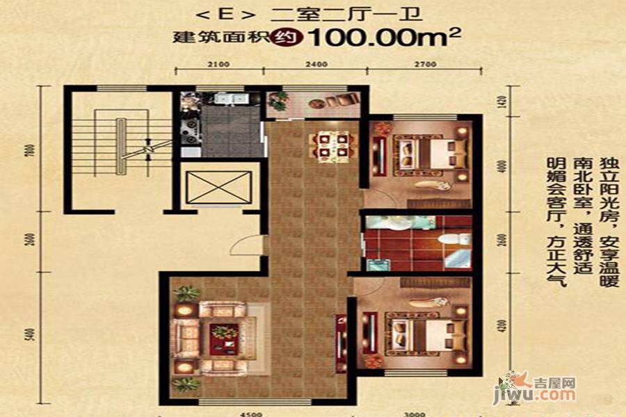 利安花园2室2厅1卫100㎡户型图