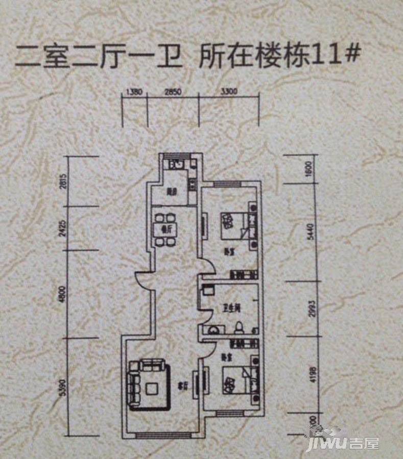 长白山花园2室2厅1卫114㎡户型图