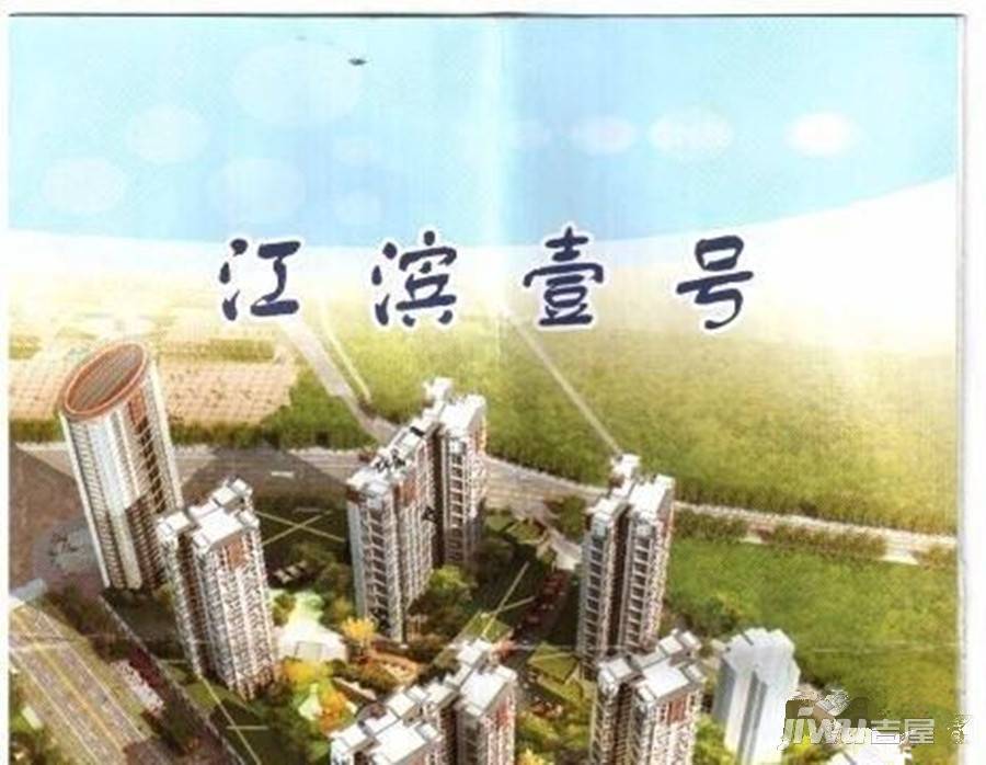 商洛江滨壹号6号楼（住宅小区）实景图图片