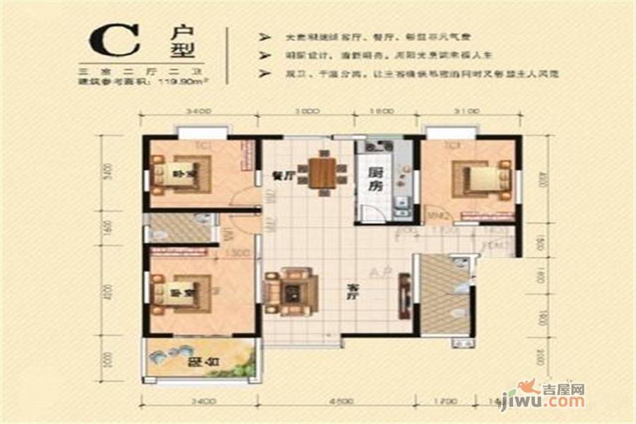 商州金岸小区2室2厅1卫95.9㎡户型图