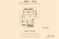 大都会御湖公馆3室2厅1卫130㎡户型图