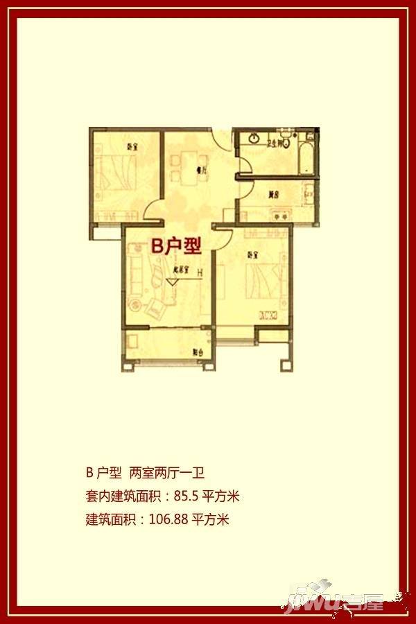 盂县德业居花园2室2厅1卫85.5㎡户型图