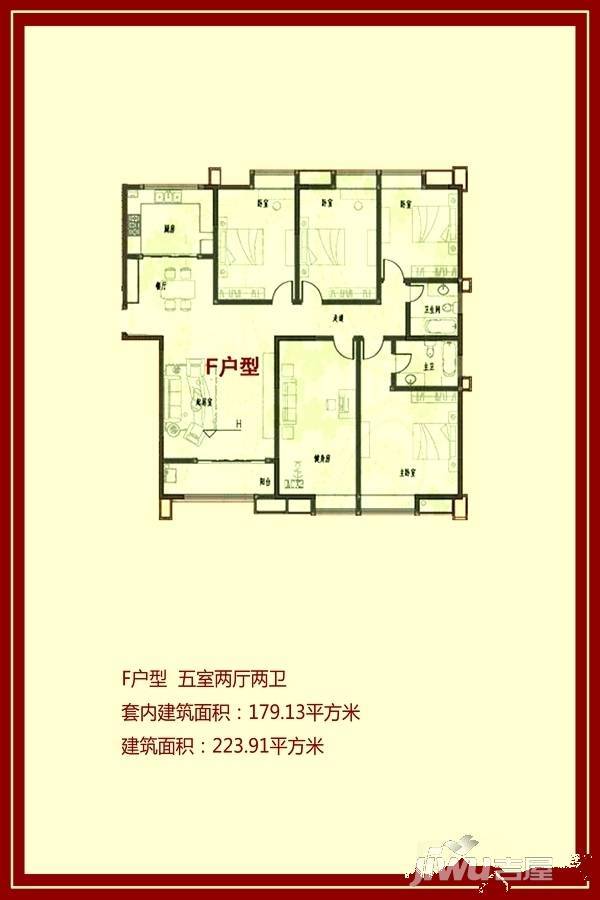 盂县德业居花园5室2厅2卫179.1㎡户型图