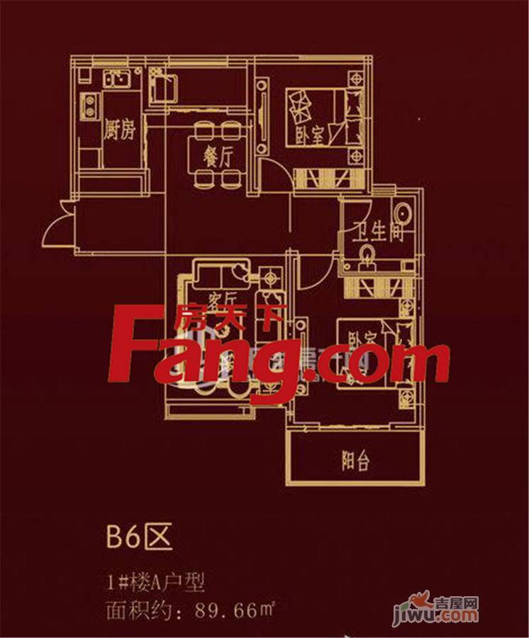 世纪花园B区2室2厅1卫户型图