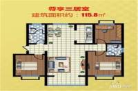 金瑞名城3室2厅1卫115.8㎡户型图