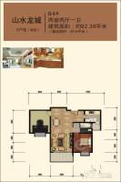 山水龙城2室2厅1卫92.4㎡户型图