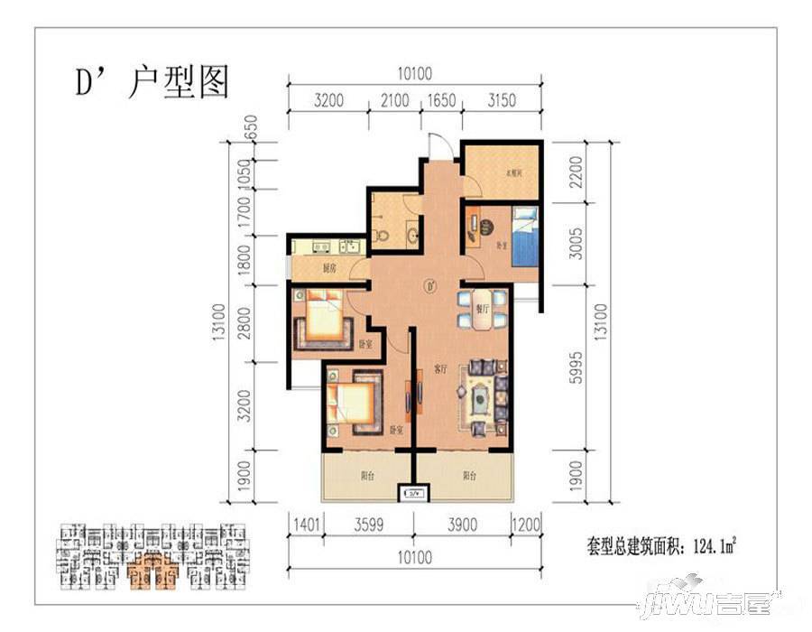 紫藤花园3室2厅1卫124㎡户型图