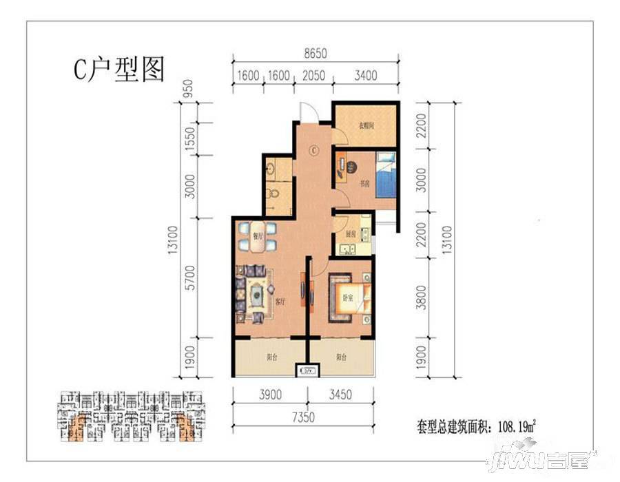 紫藤花园2室2厅1卫108㎡户型图