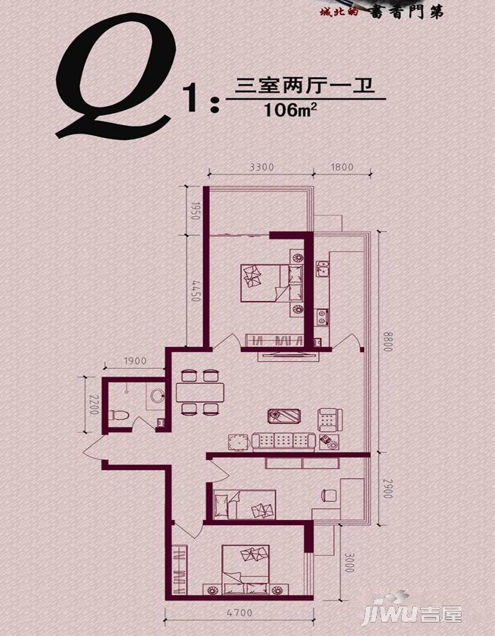 吕梁状元城3室2厅1卫108㎡户型图