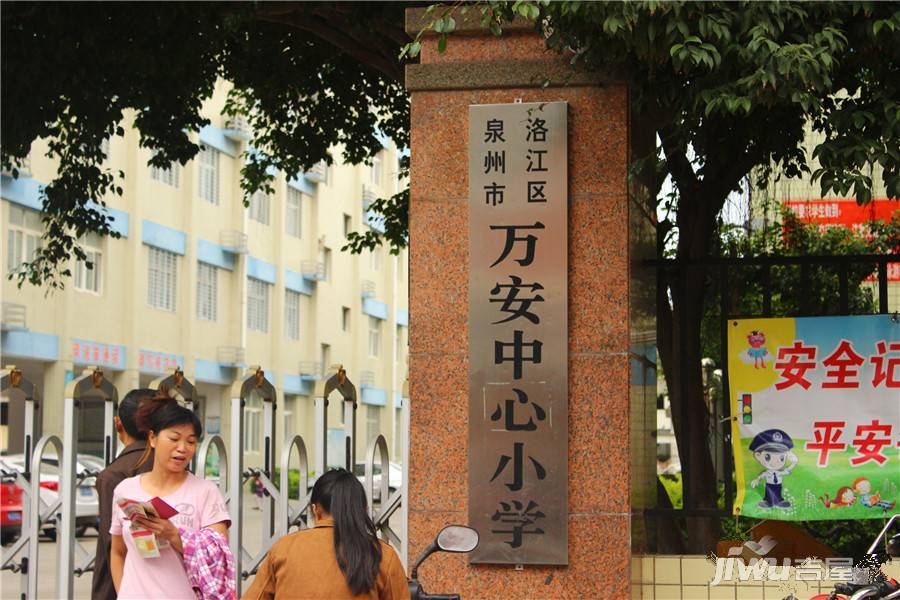 城建康桥学府配套图图片