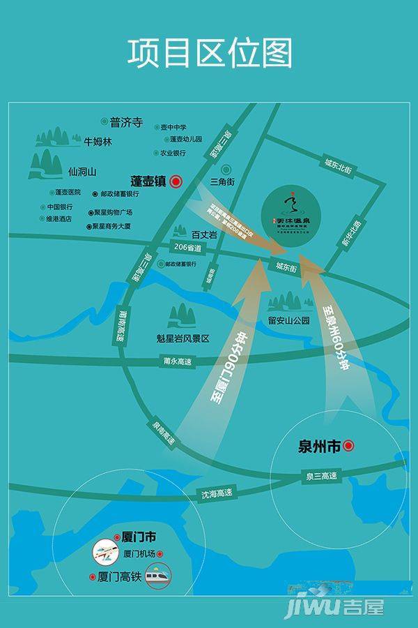 泉州天沐温泉国际旅游度假区位置交通图图片