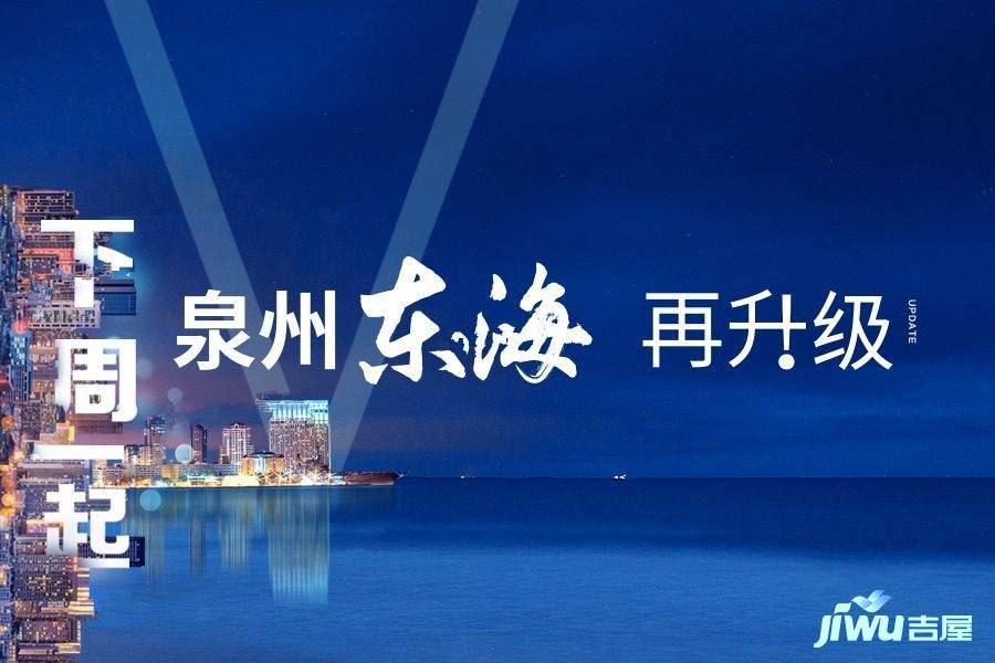 万科城市之光实景图图片