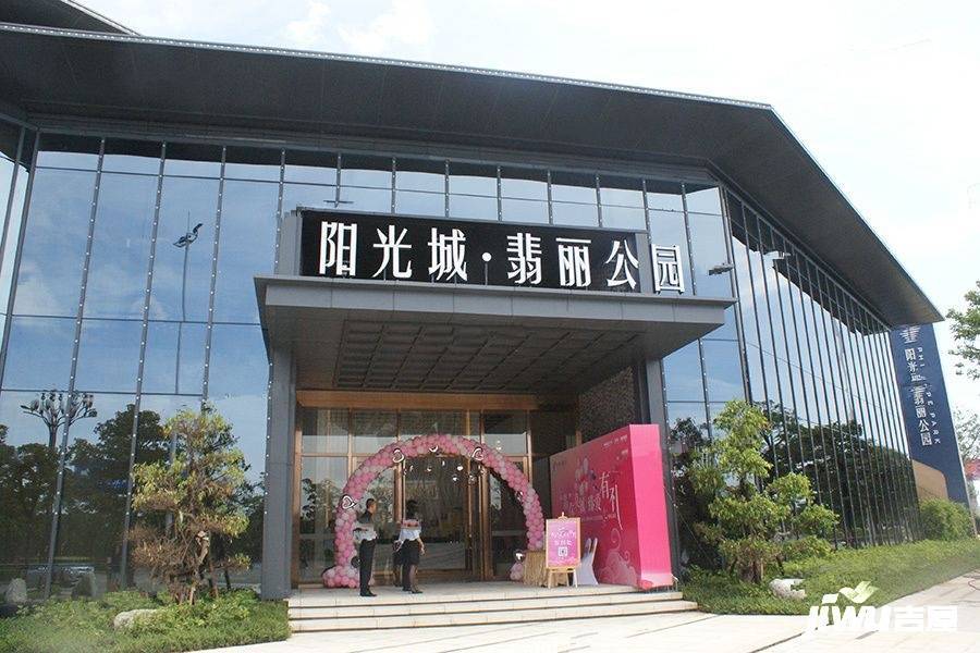 阳光城翡丽公园别墅实景图