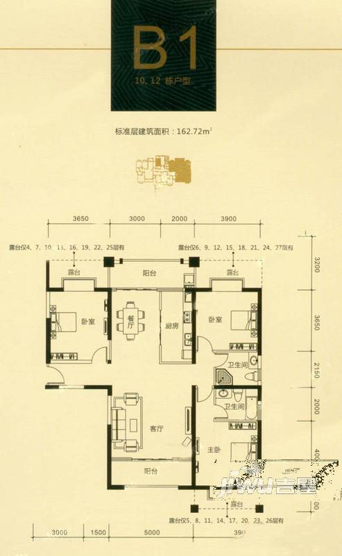 晋江世茂御龙湾3室2厅2卫162.7㎡户型图