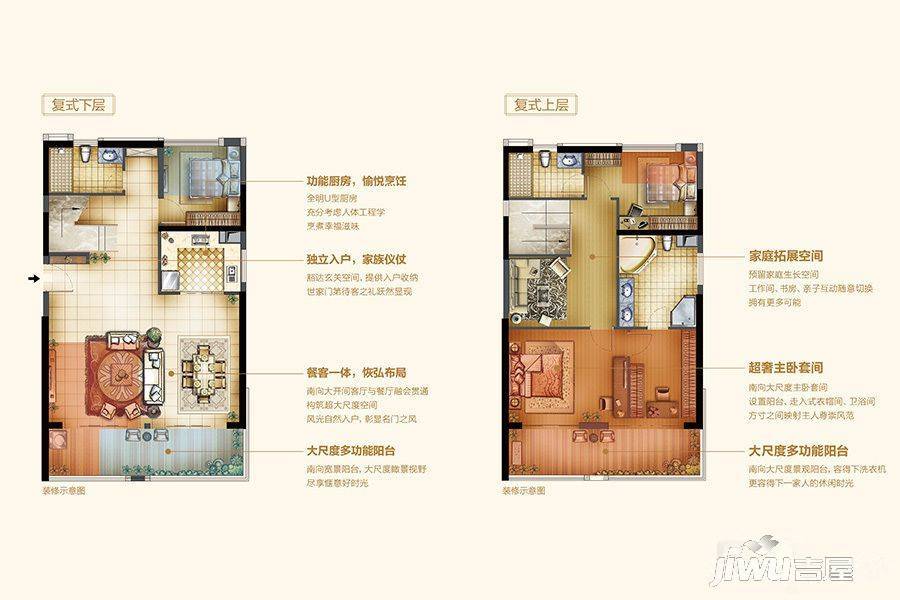 世茂璀璨天城3室2厅3卫138㎡户型图