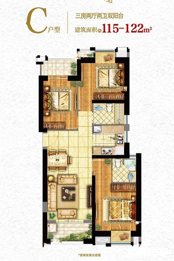晋江世茂御龙湾3室2厅2卫115㎡户型图