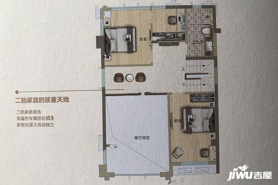 碧桂园汇悦台5室3厅3卫118㎡户型图