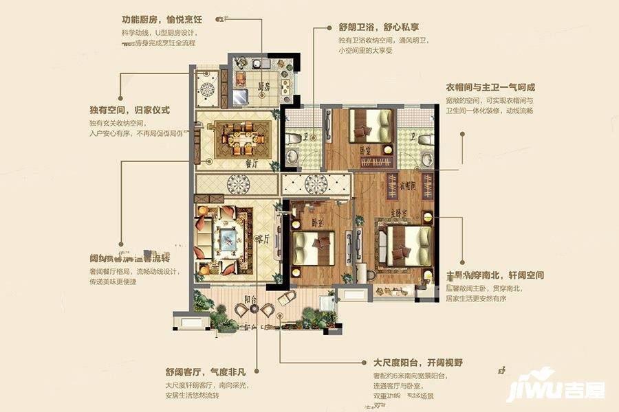 世茂云城3室2厅2卫117㎡户型图