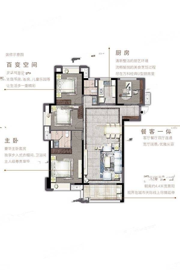 万科城市之光4室2厅2卫128㎡户型图