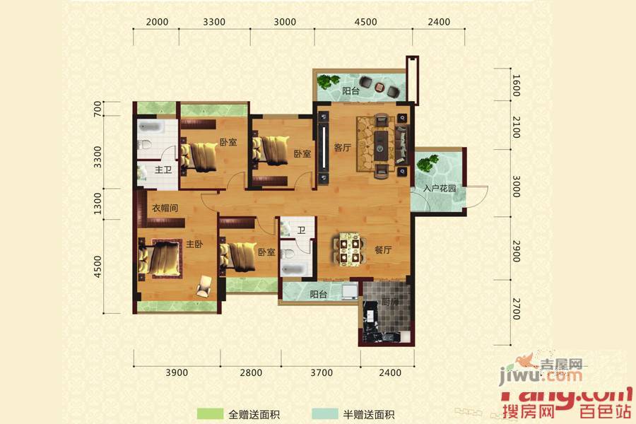 幸福广场4室2厅2卫139㎡户型图