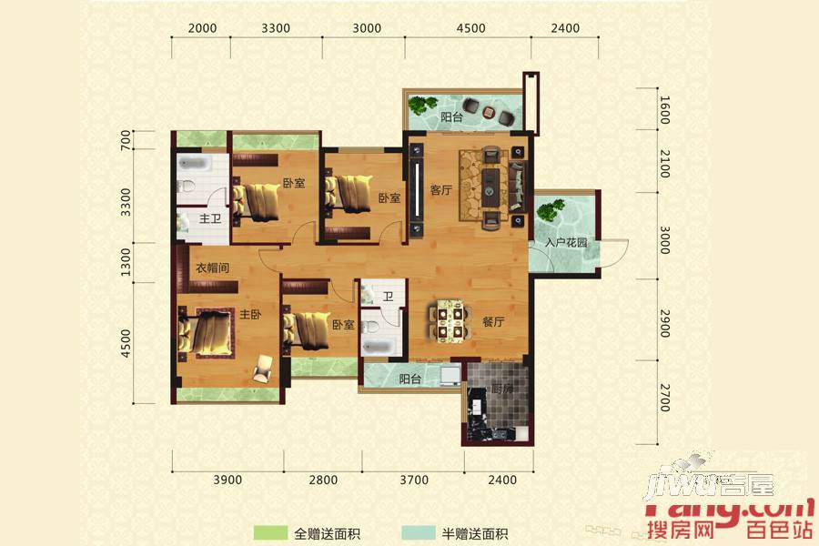 幸福广场4室2厅2卫139㎡户型图