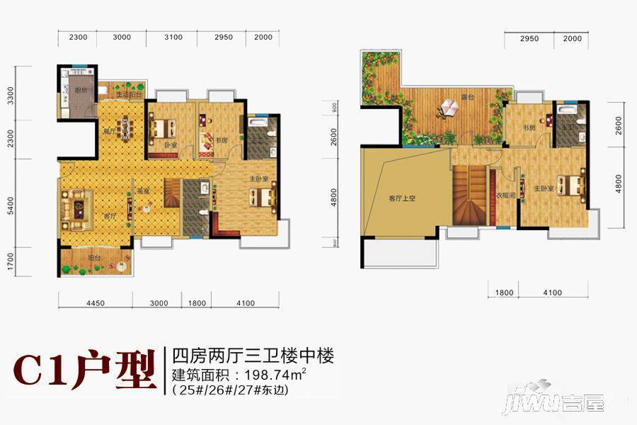 中城丽景花园4室2厅3卫198.7㎡户型图