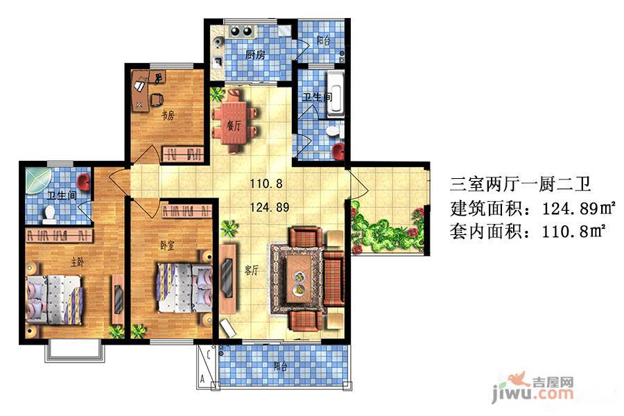 川硐教育园区3室2厅2卫124.9㎡户型图