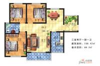 川硐教育园区3室2厅1卫106.4㎡户型图