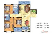 川硐教育园区3室2厅1卫119.4㎡户型图