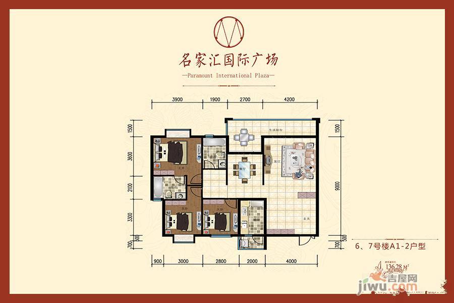 名家汇国际广场4室2厅2卫136.3㎡户型图