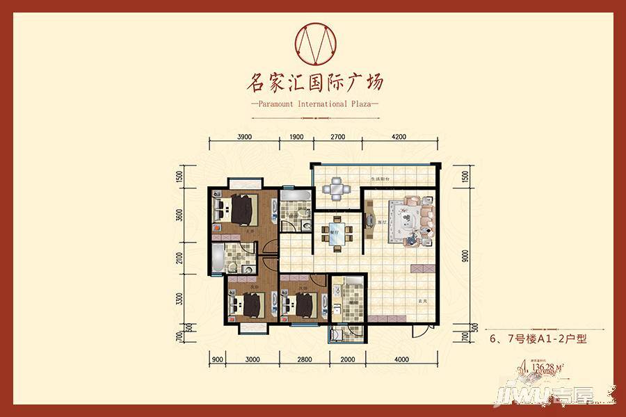 名家汇国际广场4室2厅2卫136.3㎡户型图