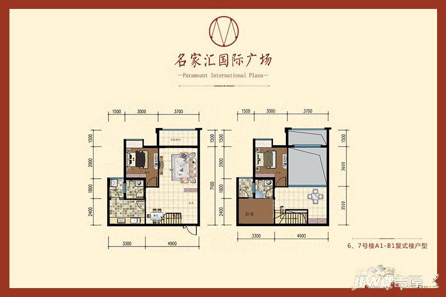 名家汇国际广场2室2厅2卫111.1㎡户型图