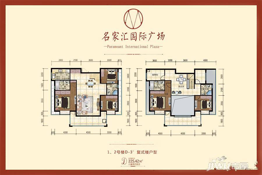 名家汇国际广场6室2厅4卫225.4㎡户型图