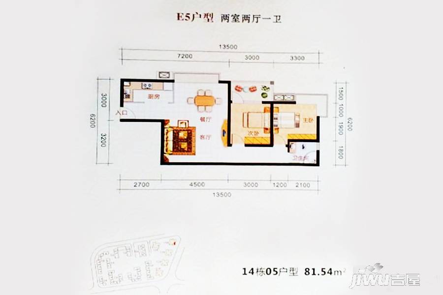 华府书香名苑2室2厅1卫81.5㎡户型图