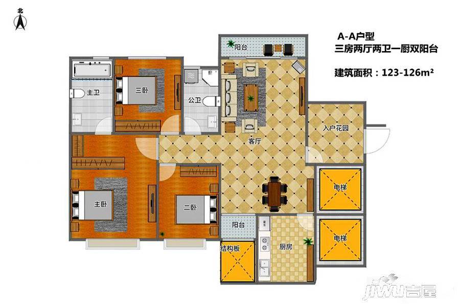 祺霖庆泰苑3室2厅2卫123㎡户型图