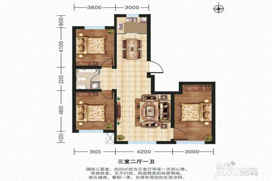 银泰活力城3室2厅1卫119.3㎡户型图