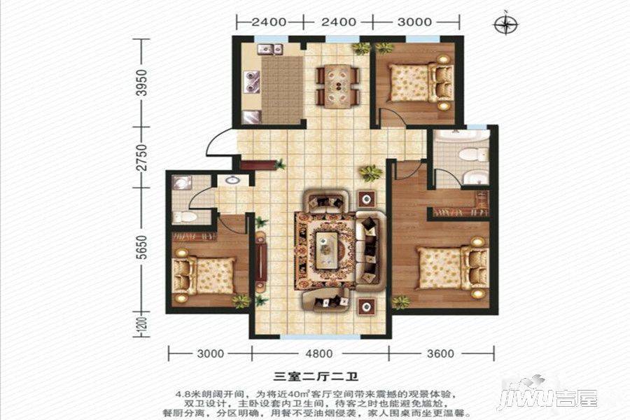 银泰活力城3室2厅2卫143.2㎡户型图