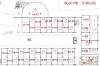 云房城市印象1室1厅1卫60㎡户型图